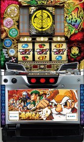 パチスロ黄門ちゃま　喝  （オリンピア） 枠色不問