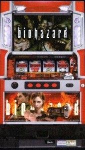 【不要機込】パチスロ「バイオハザード」 　(山佐)　