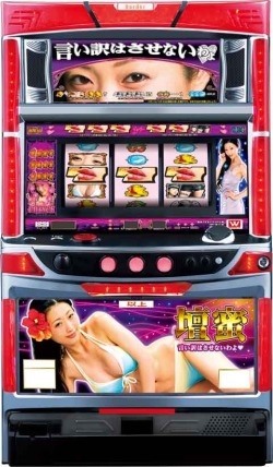 パチスロ言い訳はさせないわよ!by壇蜜