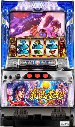 戦国パチスロ義風堂々!!～兼続と慶次～