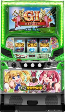 GI優駿倶楽部3(コナミ)