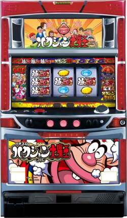 パチスロ ハクション大魔王AA