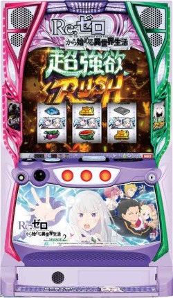 Re:ゼロから始める異世界生活 season2