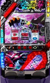 ヱヴァンゲリヲン・希望の槍Ｒ 　(ビスティ)　