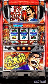 サラリーマン金太郎　出世回胴編 　(ロデオ)