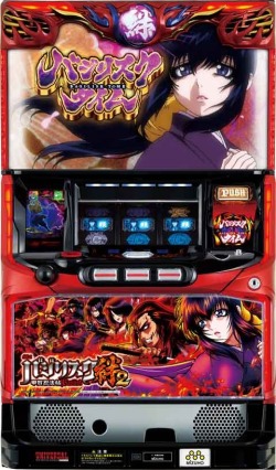 SLOTバジリスク～甲賀忍法帖～絆2伊賀