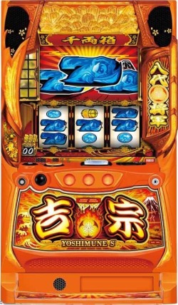 L吉宗