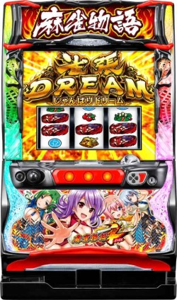 パチスロ麻雀物語4