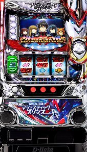 銀河機攻隊　マジェスティックプリンス (ディ・ライト)