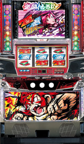 激闘！西遊記　(KPE)