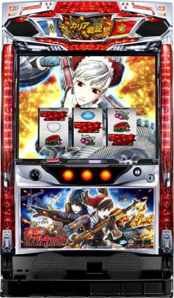パチスロ戦場のヴァルキュリア