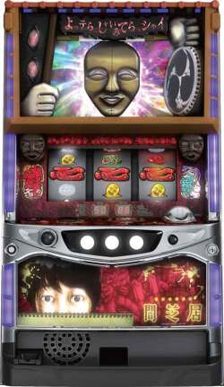 パチスロ 闇芝居(NET)