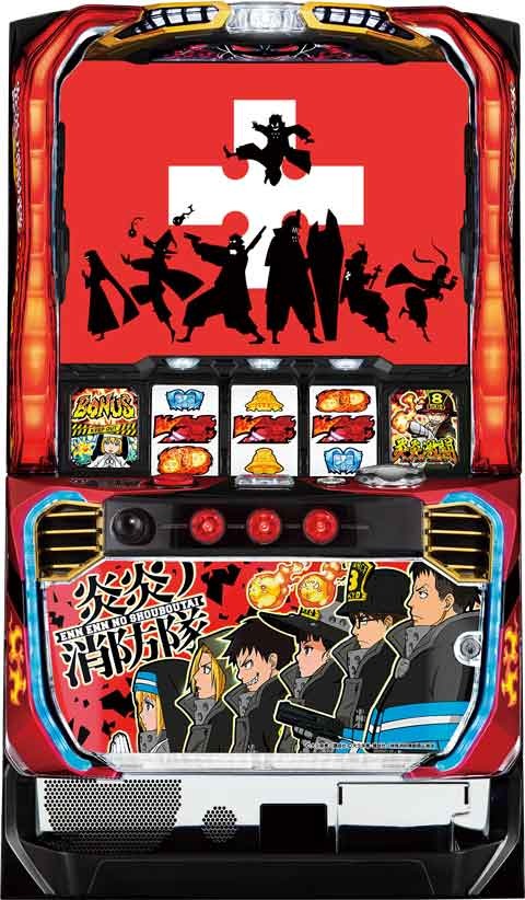 パチスロ 炎炎ノ消防隊 激安中古販売 はっぴいすろっと