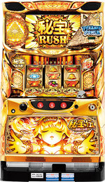 秘宝伝～伝説への道～ (大都技研)