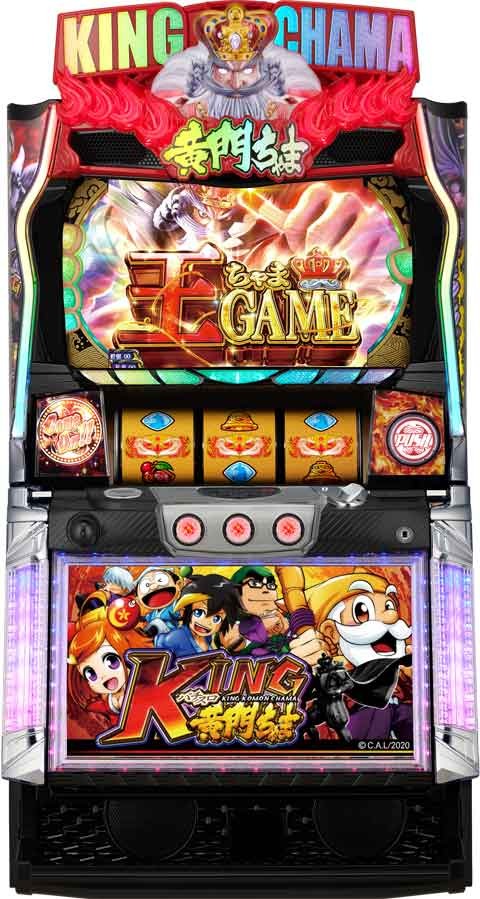 パチスロKING黄門ちゃま (オリンピア) 激安中古販売 はっぴいす