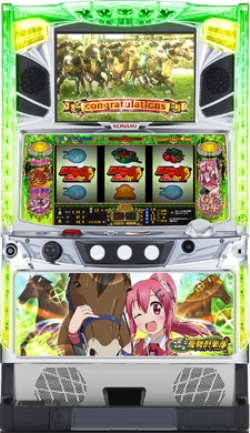 GI優駿倶楽部 (KPE) パチスロ,パチスロ中古販売,通販,スロット中古販売  