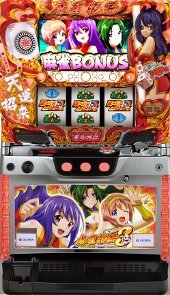 麻雀物語３　役満乱舞の究極大戦 　(オリンピア)　