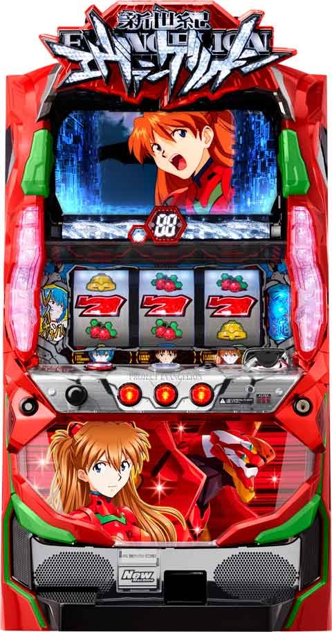 スロット エヴァンゲリオン まごころを君に カウンター付き