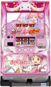 SLOT魔法少女まどか☆マギカA激安中古販売 はっぴいすろっと
