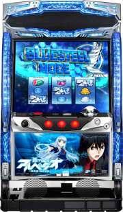 タイヨーエレック