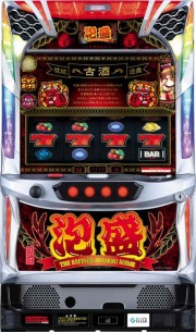 泡盛(エレコ)　