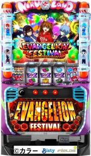 ななりーさん専用ゴジエヴァスマスロ簡易ユニット付き実機 楽天市場】【本州送料無料】選べるユニット L ゴジラ対