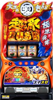 三洋