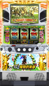 GI優駿倶楽部凱旋パネル