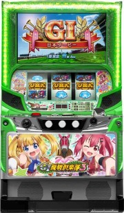 GI優駿倶楽部3(コナミ)