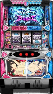 パチスロ閃乱カグラ BURST UP