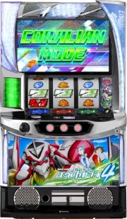 スマスロ交響詩篇エウレカセブン4 HI‐EVOLUTION