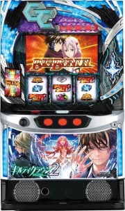 スマスロ ギルティクラウン2