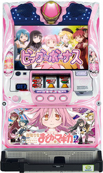 【訳あり】【不要機付】ＳＬＯＴ魔法少女まどか☆マギカ２／ＭＭ　(メーシー)