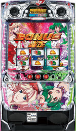 パチスロ　マクロスフロンティア２ＢＬ【Ｂｏｎｕｓ　Ｌｉｖｅ　ｖｅｒ．】 　（SANKYO）