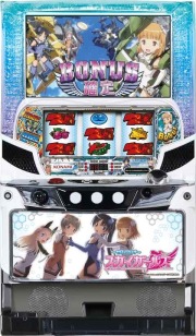 【パチスロ実機】コナミ★スカイガールズ 〜ゼロノツバサ〜【不要機付】 スカイガールズ～ゼロノツバサ～（コナミ） 激安中古販売 はっぴ