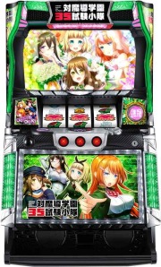対魔導学園35試験小隊