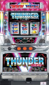 【送料込み】サンダーVリボルト(アクロス) サンダーVリボルト (アクロス) 激安中古販売 はっぴいすろっと