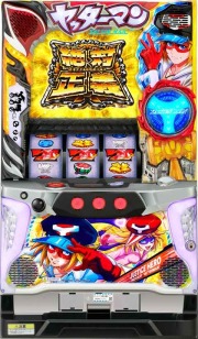 Sヤッターマン絶対正義