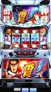 【不要機付】押忍！サラリーマン番長 　(大都技研)　