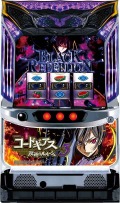 パチスロコードギアス 反逆のルルーシュ3