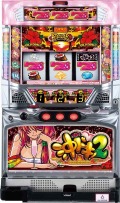 沖ドキ!2‐30（アクロス