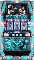 ぱちスロ PSYCHO‐PASS サイコパス