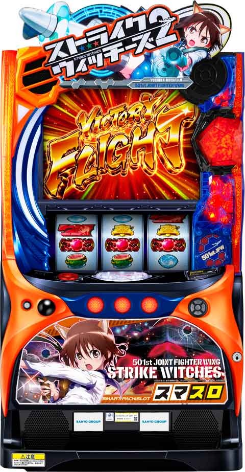 Lストライクウィッチーズ2