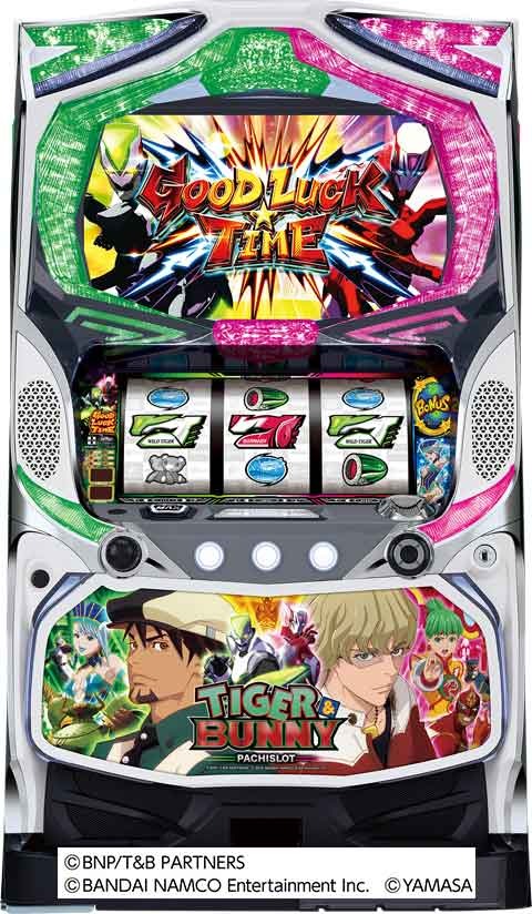 パチスロ TIGER & BUNNY