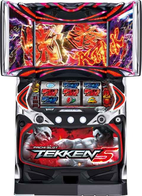 パチスロ鉄拳5
