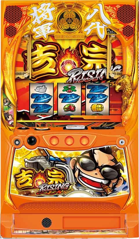 吉宗RISING(サボハニ)