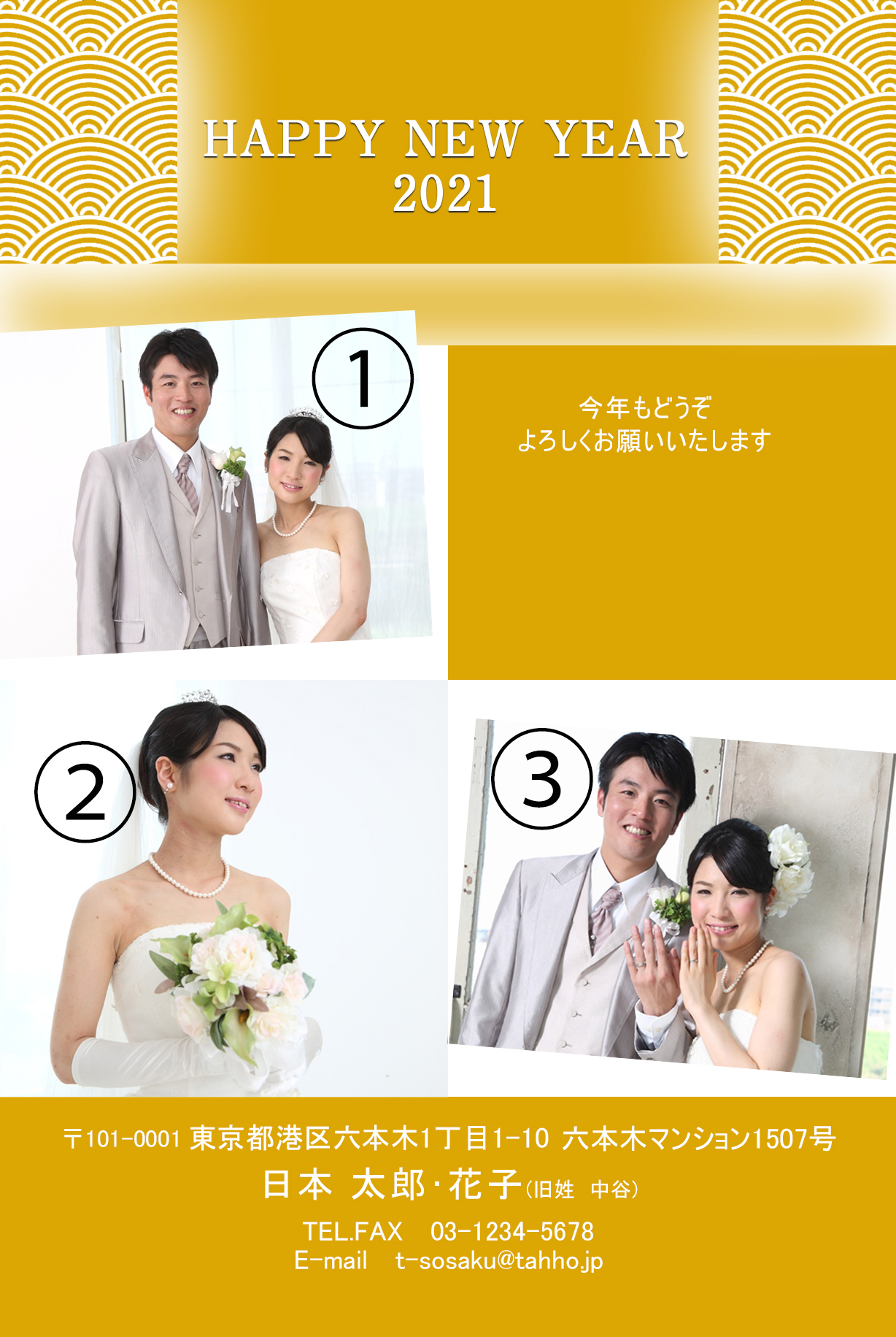 写真の年賀状ご注文枚数カート
