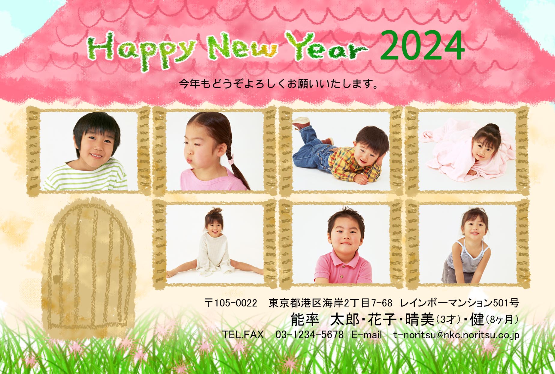 写真の年賀状