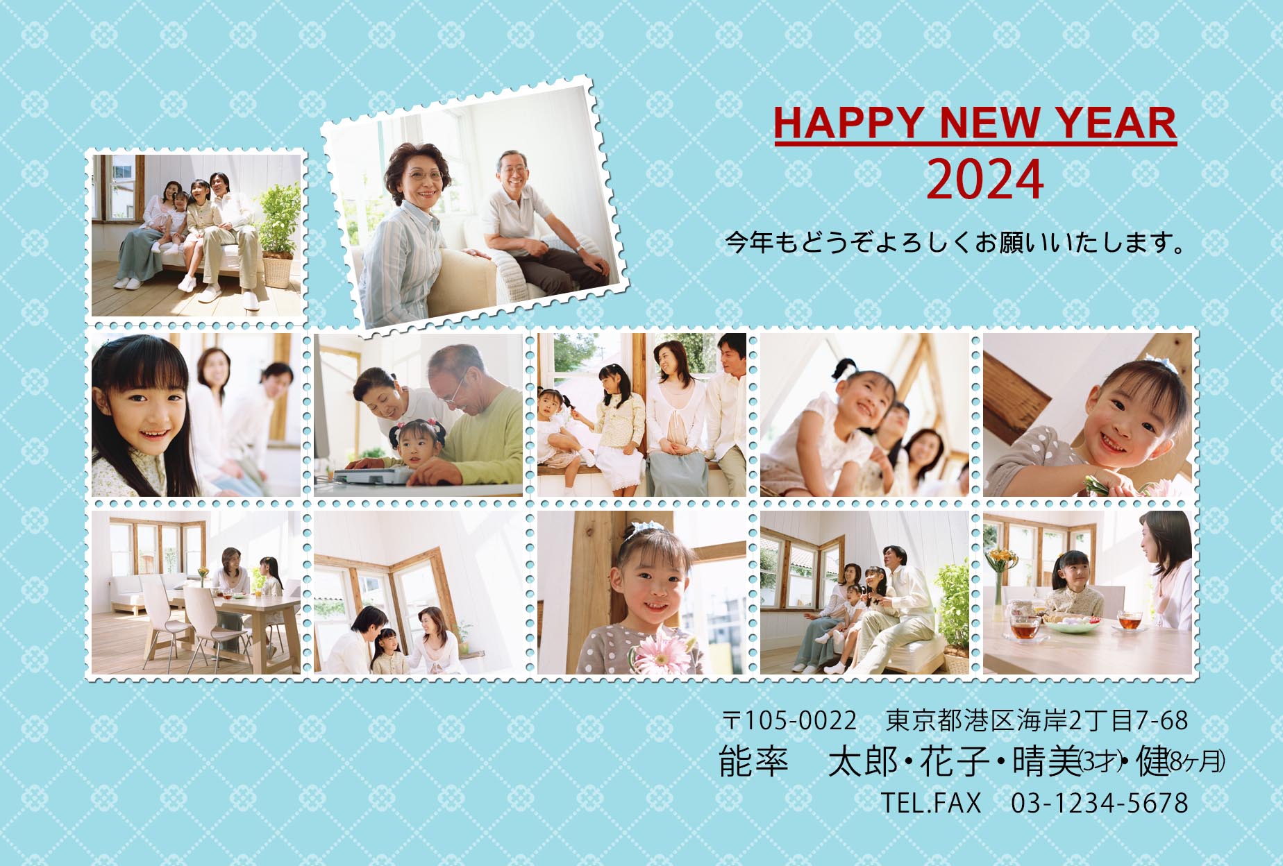 写真の年賀状