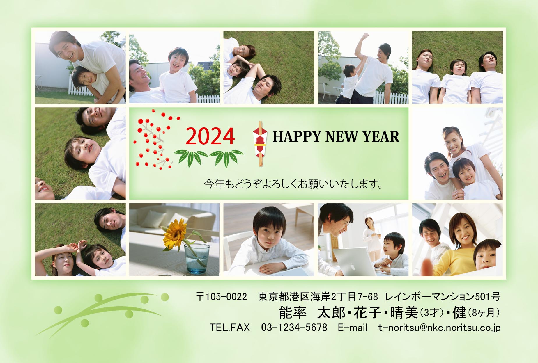 写真の年賀状